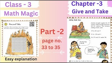 #class3  #mathmagic  #chapter3  Give and Take   Part -2  page no. 33 to 35    #ncertmaths