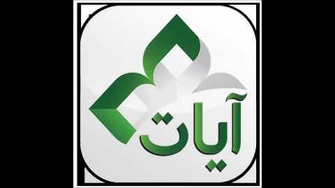 abdelbase sorat lil عبدالباسط سورة الليل اجمل صوت في العالم
