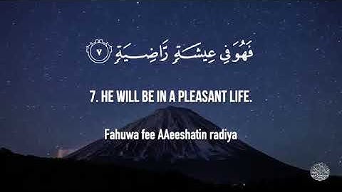 101 Surat Al Qari`ah The Calamity   Mishary Rashid Alafasy   مشاري بن راشد العفاسي   سورة القارعة