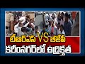 Scuffle takes place between TRS, BJP activists in Karimnagar