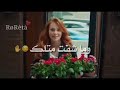 ادام كل الناس بحلفلك انت حبيبي وماشفت متلك ادام كل الناس بحلفلك انت حبيبي وماشفت متلك