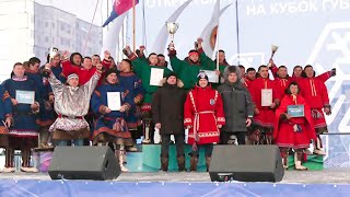 Оленеводы в борьбе за Кубок Ямала | Ялэмдад нумгы