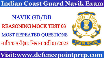 Coast Guard Navik GD/DB Exam Reasoning Practice Set 2022 | Reasoning for Coast Guard Navik Exam 2022