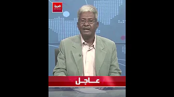 انقطاع بث التلفزيون السوداني بعد سماع دوي انفجارات 