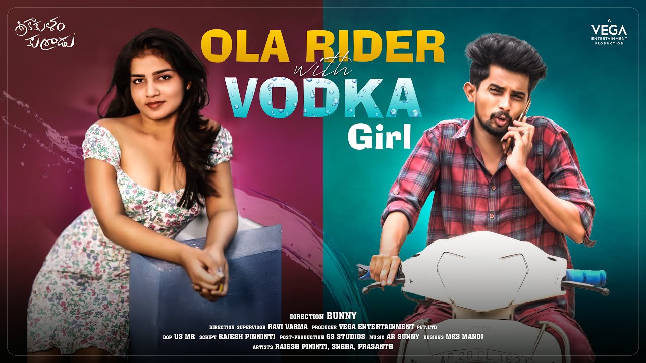 Srikakulam Kurradu Season 2 Ola Rider with Vodka Girl Latest