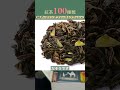 #4 ダージリン ザ・ファーストフラッシュ【ルピシア紅茶100種類THE BOOK OF TEAレビュー】