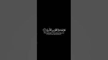 كروما شاشه سوداء قرآن كريم ¦تلاوة من سورة طه ¦القارئ محمد أيوب #كرومات_قرآن #quran