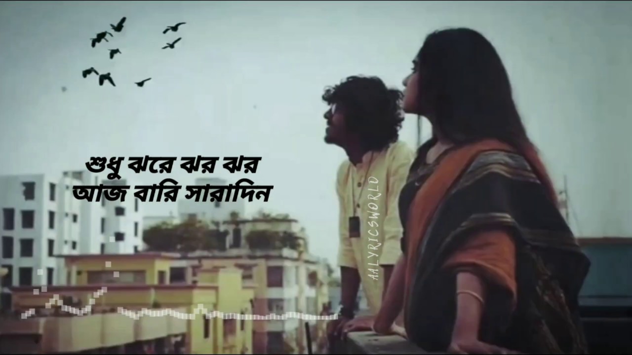 Ei meghla dine Ekla  Bengali cover song  Sneha Ganguly   Lyrics 