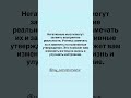 Один из советов психолога ⬆️