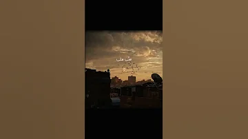 أ و ك ل م ا ع اه د ت ر ب ك أ ن ت ت وب فارس حميده 