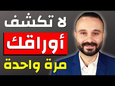 فيديو: كيفية التأثير على الناس