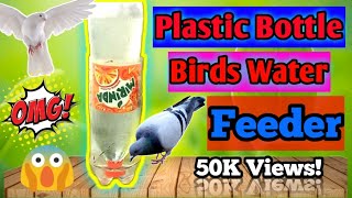 Hello everyone, I will be today showing you how to make an amazing plastic bottle water feeder.i have searched on youtube that 