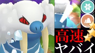 ポケモンgo まさに禁止級 鬼火力とスピードの凶悪シャドウトドゼルガ がスーパーリーグで輝くのか Walrein つららばり こなゆき コミュニティデイ タマザラシ Goバトルリーグ Youtube