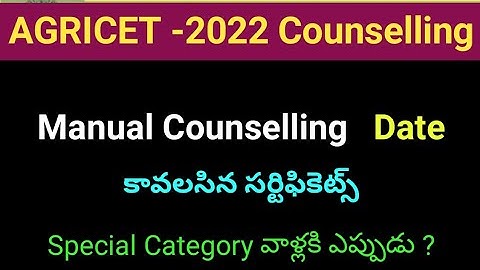 #Agricet 2022 Counselling dates #sampath information