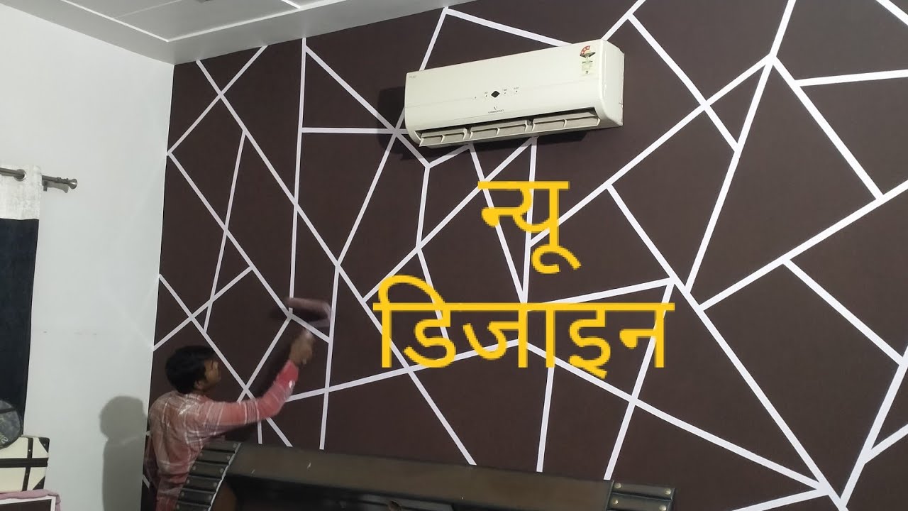 texture design wall painting Asian paint texture Chandan painter 3