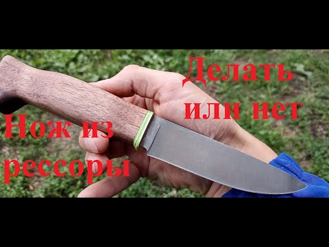 Изготовление ножа в домашних условиях