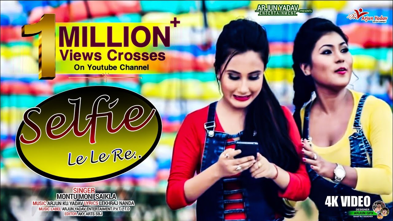 Selfie Le Le Re   Singer Montu Moni Saikla   Assamise Song 2019      Hit Latest Videos