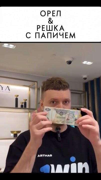 #винница похорошела при #папич #смешнявка #угар #мем #рофл - YouTube