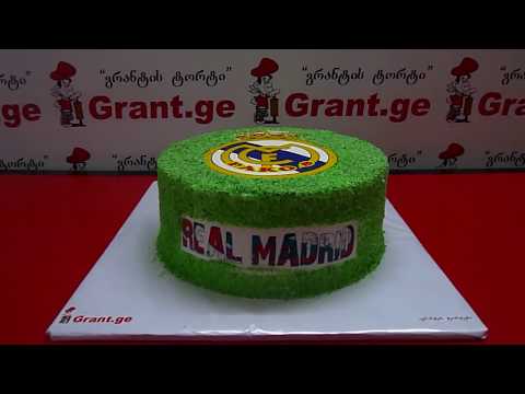 რეალ მადრიდი სპორტული ტორტი. შეკვეთა: 593 756 700, \"გრანტის ტორტები\". კოდი საიტზე: 4091