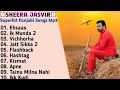 Sheera Jasvir Superhit Punjabi Songs | Non - Stop Punjabi Jukebox 2021 | Best Songs of Sheera Jasvir