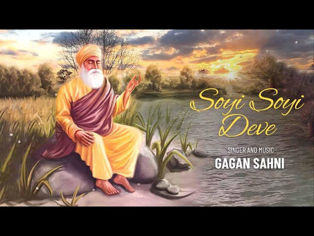 Soi Soi Deve | Gagan Sahni | Shabad Gurbani 2023 class=