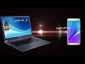 أجمل حالات واتساب على اقتراب شهر رمضان الكريم زيد نغمة رمضان 