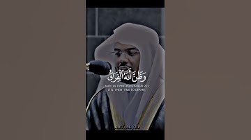 كلا إذا بلغت التراقي _للقارئ الشيخ ياسر الدوسري ❤️