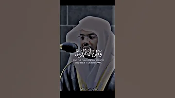 كلا إذا بلغت التراقي للقارئ الشيخ ياسر الدوسري 