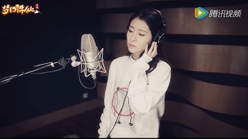【新歌首發】張碧晨《夢幻誅仙》MV（手遊【夢幻誅仙】主題曲）「世人說什麼正邪兩派 你的手我也不會放開」