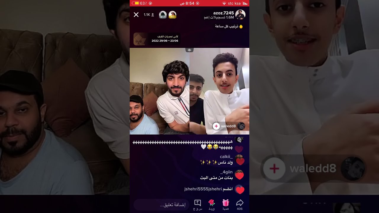 بث عبدالعزيز بن سعيد 27/6/2022