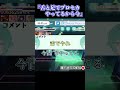 【プロセカ】俺、軟体動物かもしれないです【新人Vtuber】 #Shorts