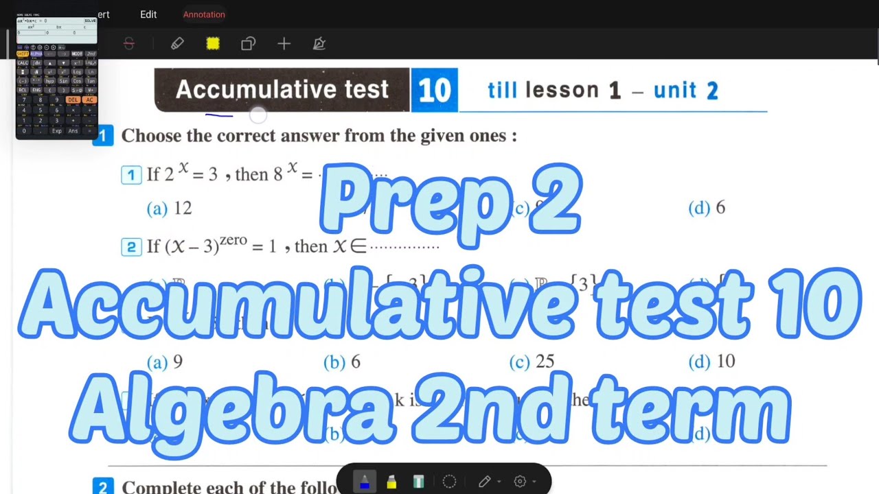 math Prep 2 - Accumulative test 10 - Algerba 2nd term - الصف الثالث الإعدادي حل النموذج العاشر جبر