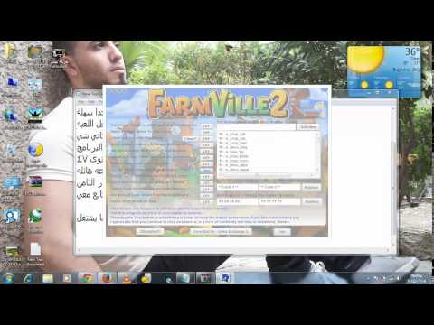 طريقة ارتفاع المستوى بسرعة هائلة جدا في فارم فيل عند طريق برنامج hack farmville2