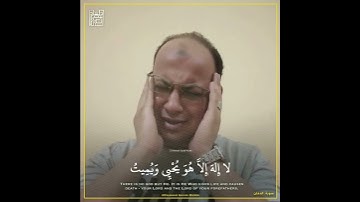 .: حفيد المنشاوي :.- القارئ : د. أحمد كمال المنشاوي .