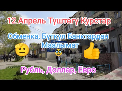 Video: Месут Өзилдин таза баасы: Wiki, үй-бүлө, үйлөнүү үлпөтү, маяна, бир туугандар