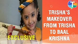 Trisha Sarda aka Baal Krishna's makeover & more | Exclusive