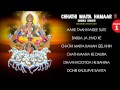 Chhathi maiya hamaar 1 bhojpuri chhath pooja geet by anuradha paudwal full audio songs juke box