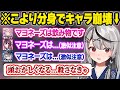 こよりの声真似が完璧すぎるかなたんとあずきちに脳を破壊され狂人と化してしまうクロヱｗおもしろまとめ【 沙花叉クロヱ/AZKi/天音かなた/博衣こより/ホロライブ/切り抜き】