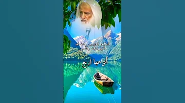 أنهار الجنه والقصور العلامه ابن عثيمين رحمه الله تعالى 