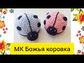 Они займут детей надолго  Простая игрушка крючком