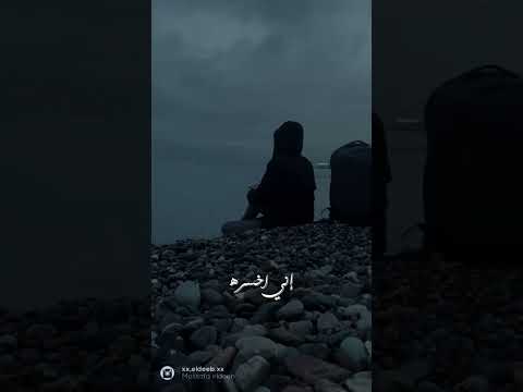 ﮔل الى انا حبيته وتعلقت بيه احمد كامل