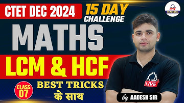 CTET DEC 2024 | MATHS | LCM & HCF | Class 07 | By Aadesh Sir @KDLiveTeaching