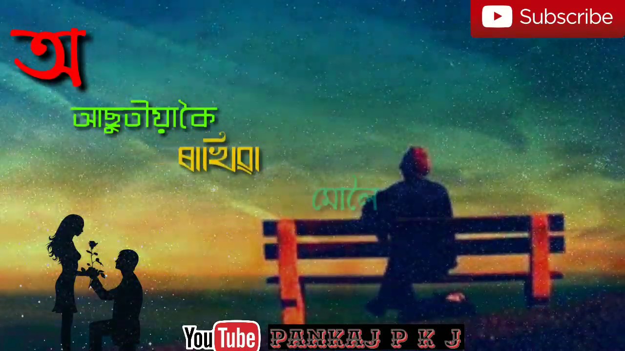 Assamese New WhatsApp StatusHunali Pooja by Neel Akash Whatsapp Status Video Xunali  Pooja