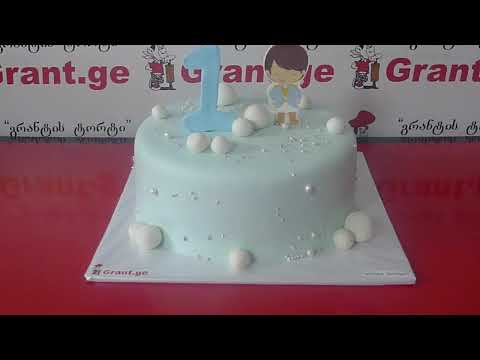 ჩვილის ტორტი, ტორტები შეკვეთით 593 756 700, \"გრანტის ტორტები\"