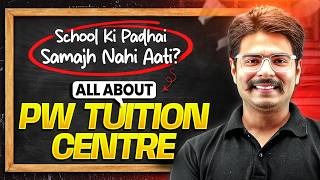 School ki padhai samajh nahi aati ? | All About Tuition Center