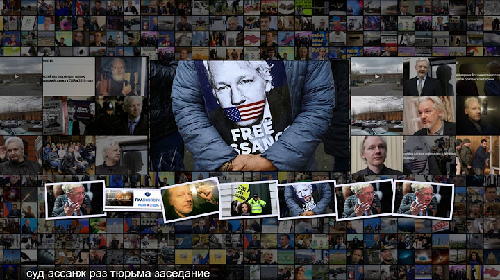 Правозащитник Крейг Мюррей обеспокоен состоянием Ассанжа