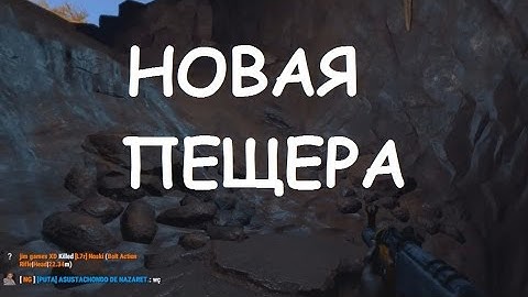 Rust! Рейд НОВОЙ пещеры! Декабрь 2016 обнова.