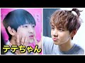 【BTS 日本語字幕】防弾壮年団テヒョンベビー子行動