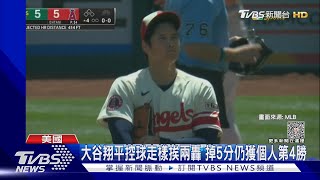 擦身神紀錄! 大谷3安猛打 只差1轟寫「完全打擊」｜TVBS新聞@TVBSNEWS01
