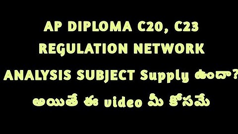 || AP DIPLOMA C20, C23 REGULATION NETWORK ANALYSIS Subject Important Questions for Supplymentary ||